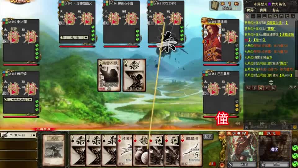 三国杀：飞科组合手拿麒麟弓刷牌，法正：我的二哥也是你的二哥