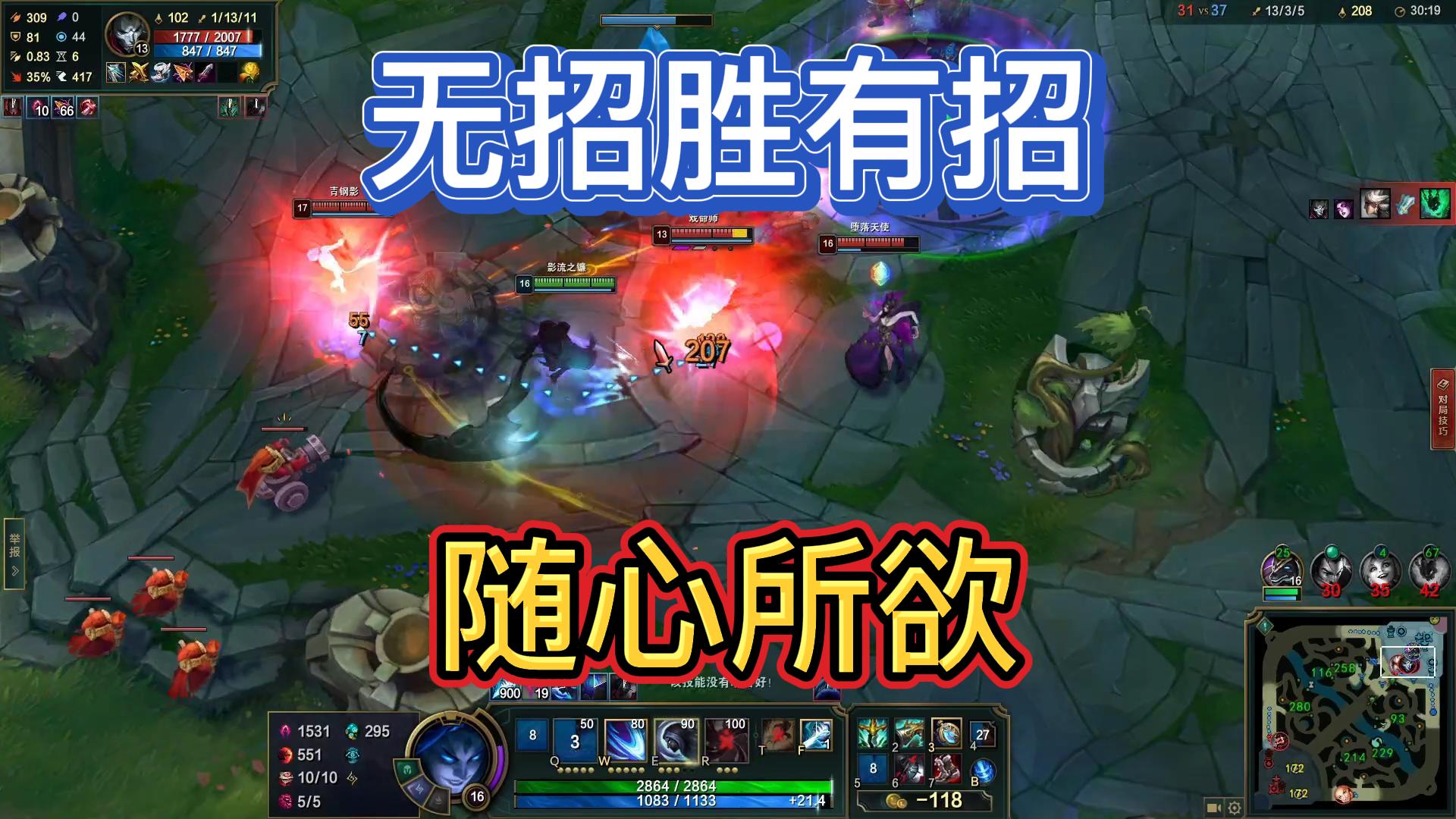 你的眼神007：凯隐蓝凯，无招胜有招，随心所欲