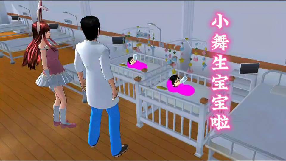小舞生小宝宝啦！