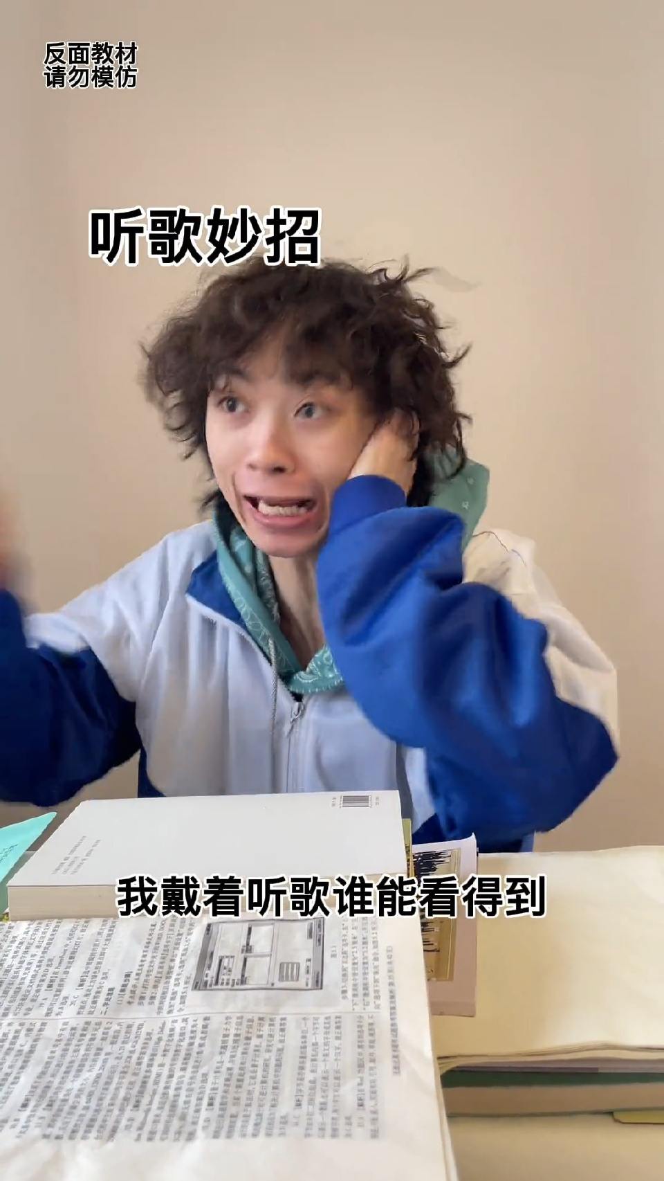 我太强了