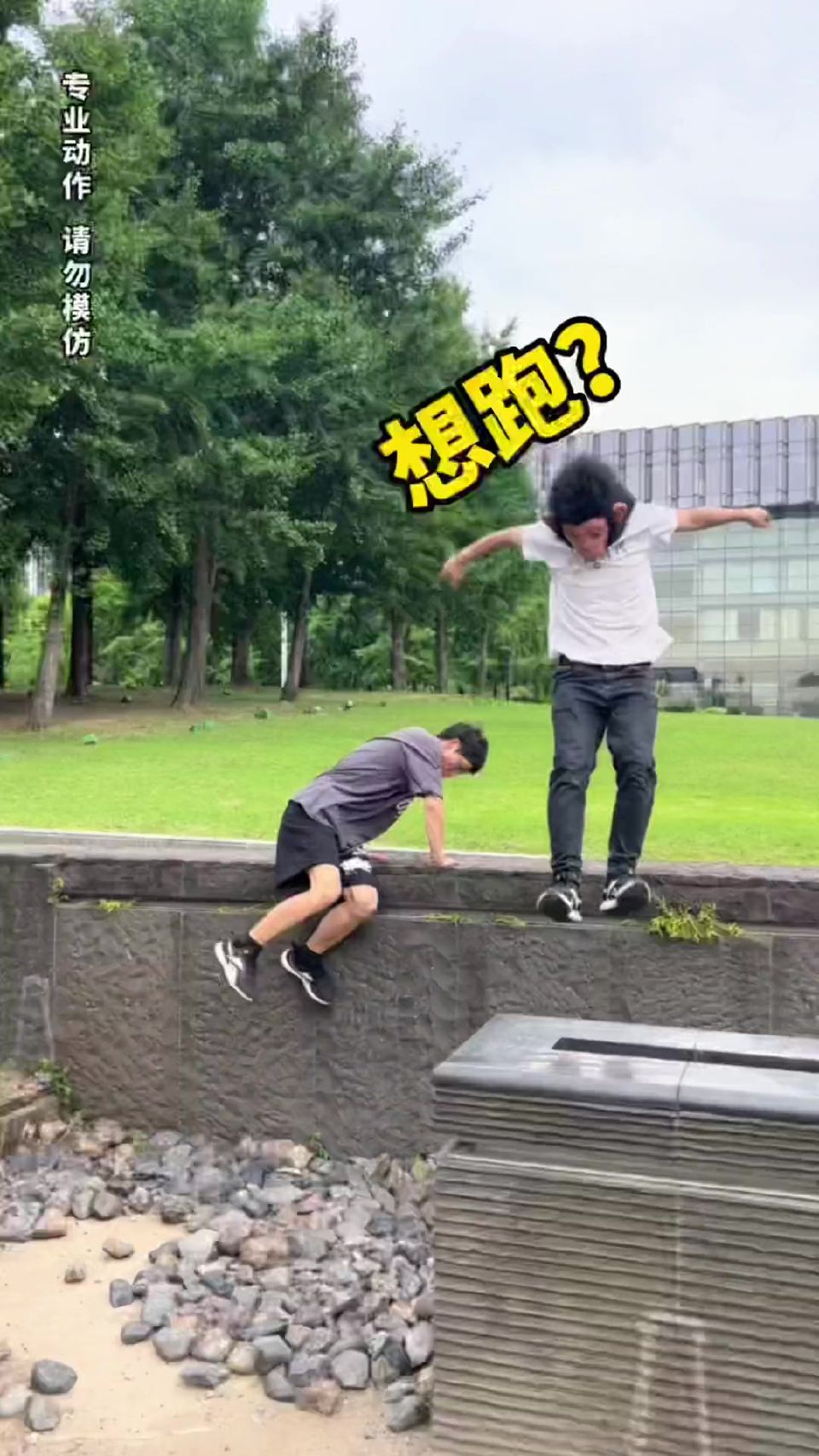 突然冲出来追我，还好我反应够快