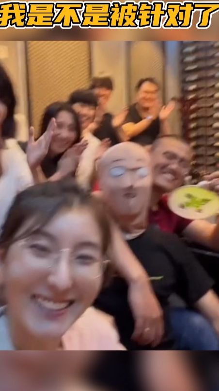 我是不是被针对了