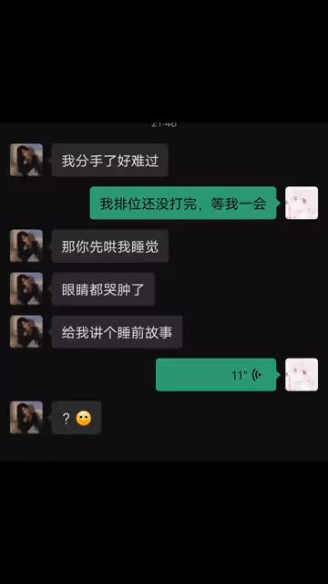 对不起，没收住 #元歌