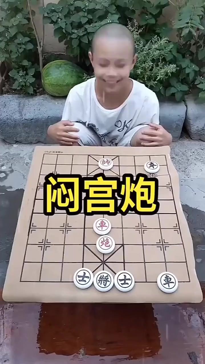 象棋残局，这棋就得这样下，只有大神才看得懂的棋局！