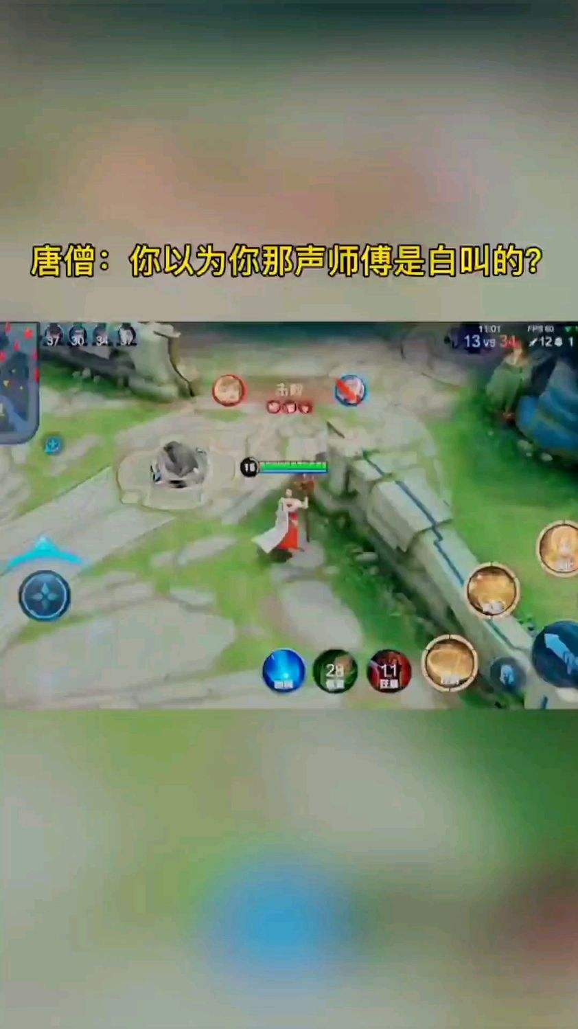 你以为那声师傅白叫的