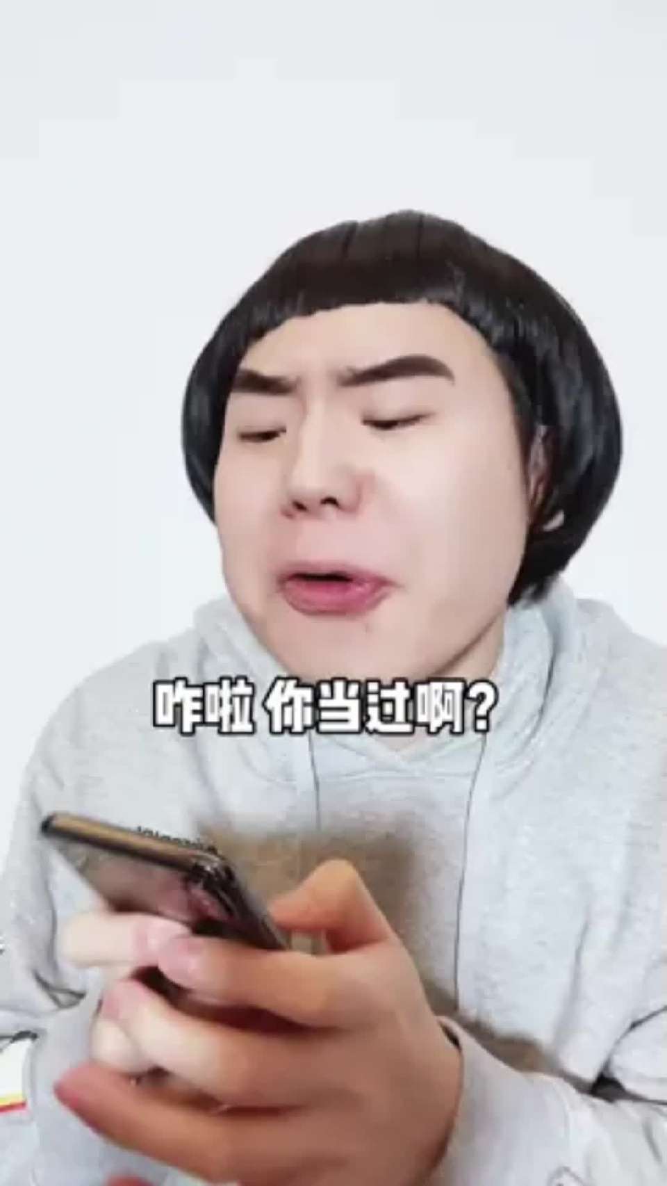 评论区对抗小技巧四