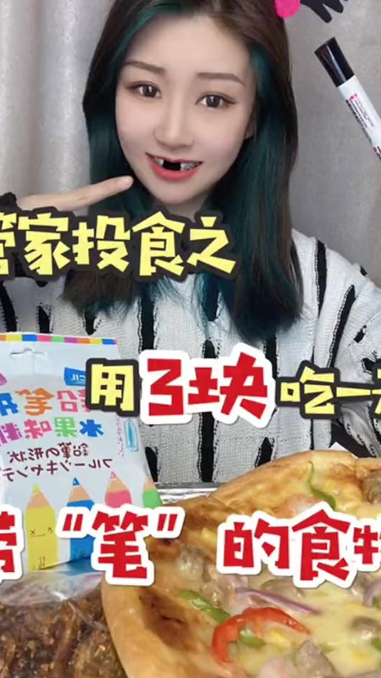 我真想把管家k一顿