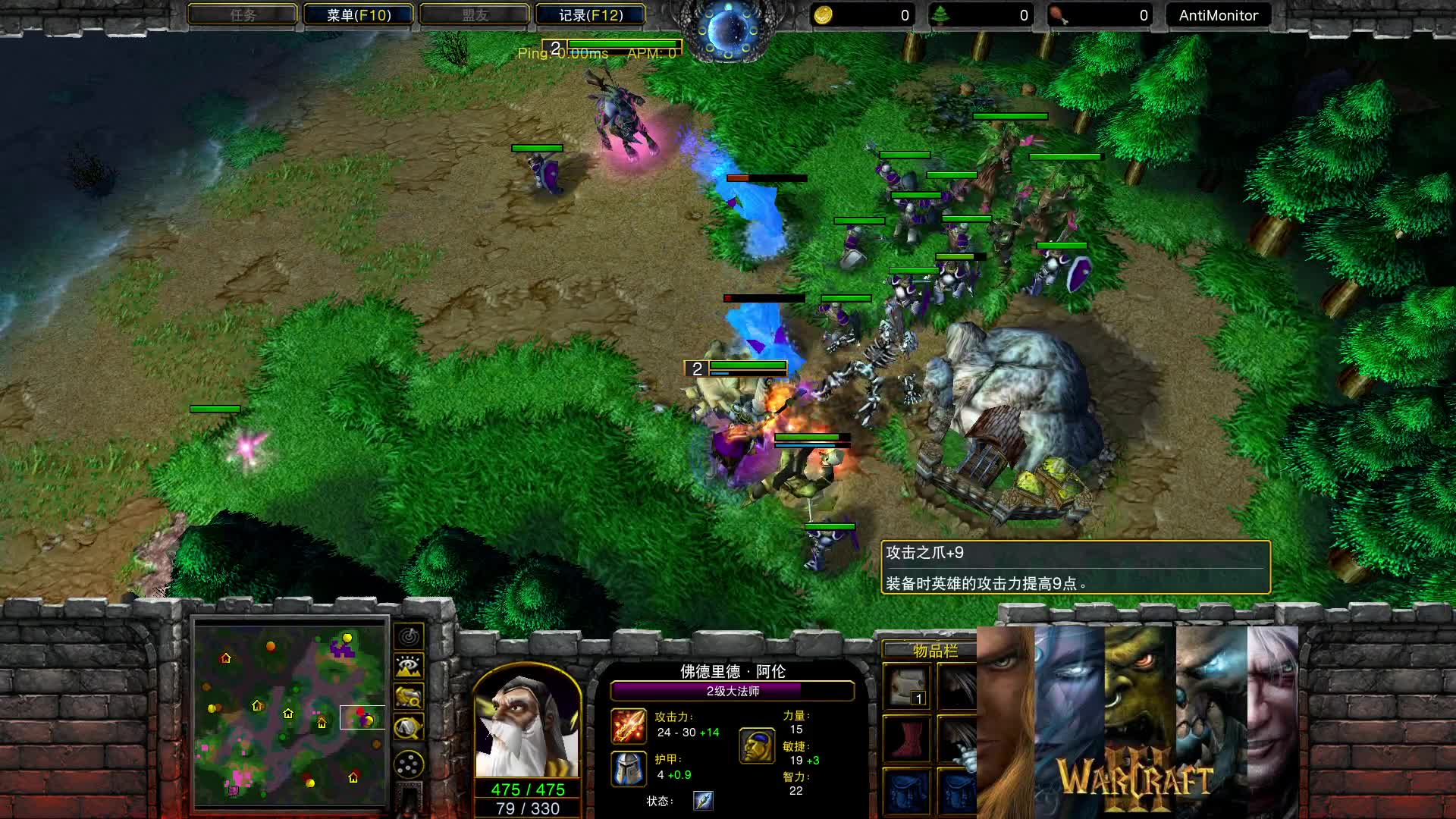 【SV2.0】Infi VS 浪漫