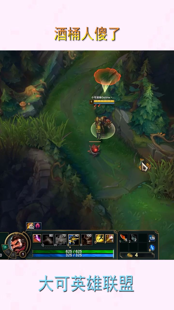 不知道的还以为酒桶是入侵者