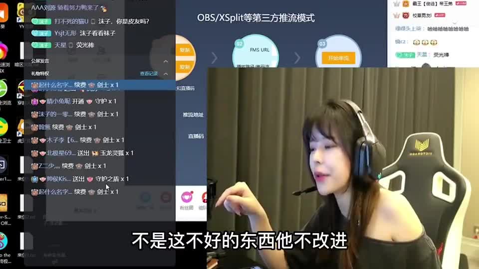 沫子直播抱怨平台,惨遭平台超管当场封禁