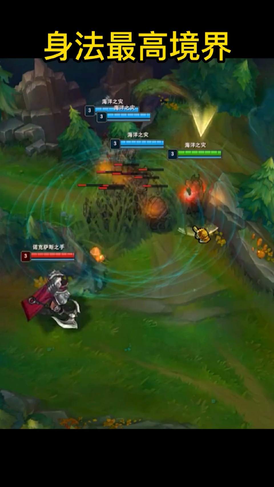 论身法的最高境界，还得是龙王啊！！！片叶不沾身！！