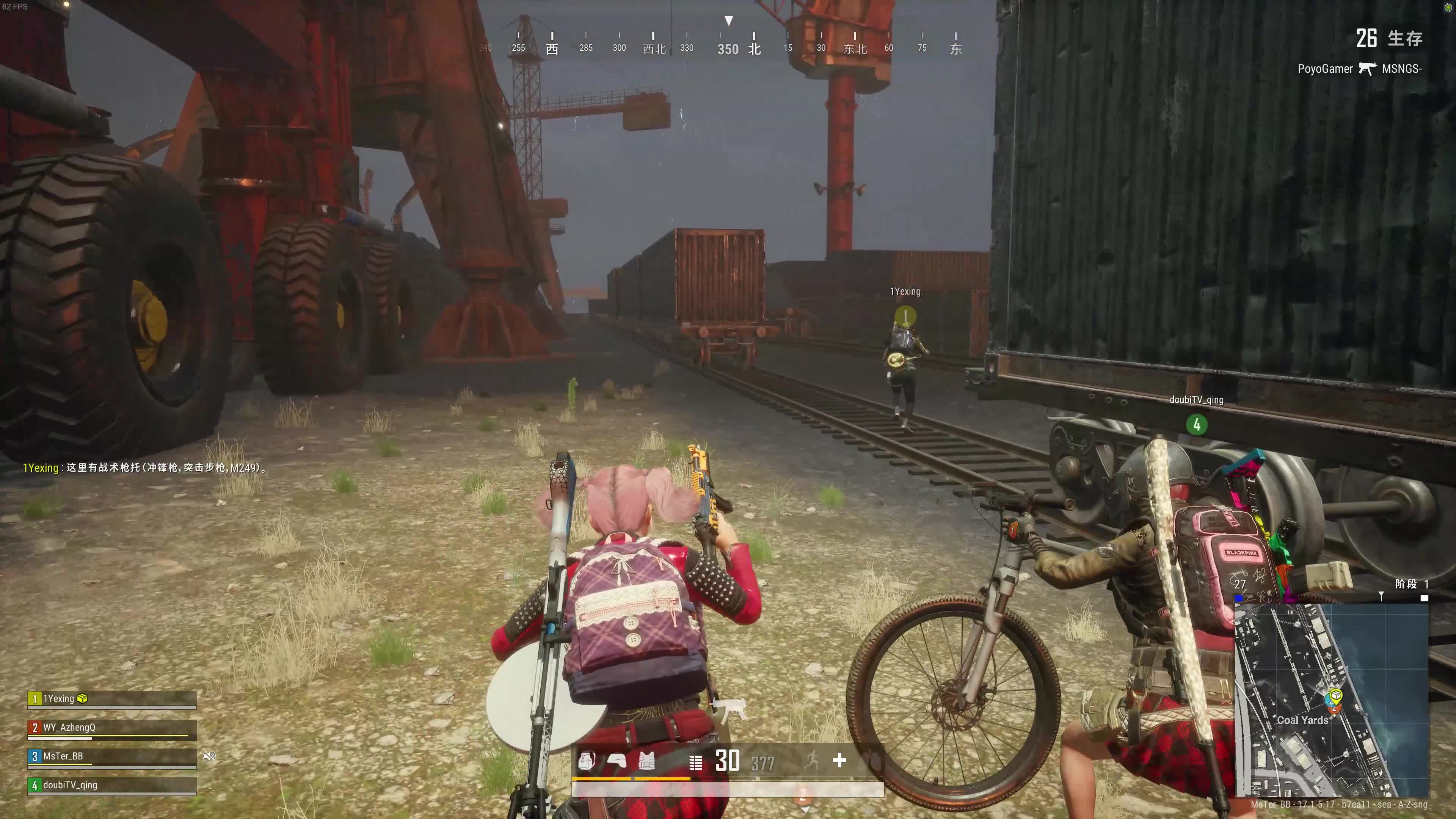 小贝吃鸡 褐湾吃鸡 索然无味！