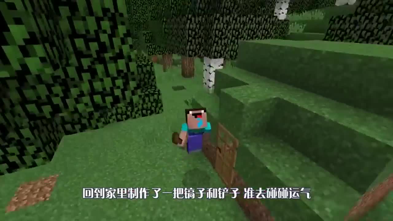 我的世界：菜鸟vs专家，能挖开一切的镐子！