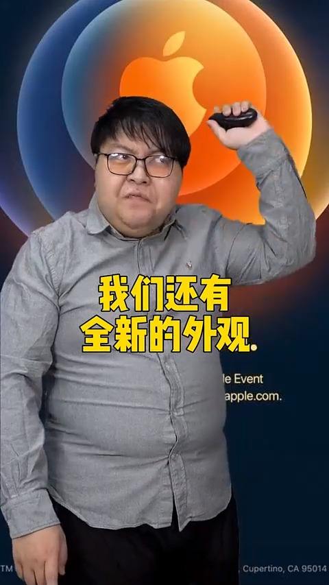 一分钟秒懂全新特性