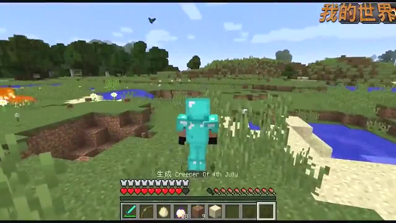 我的世界：火箭TNT，真的能把人送上天