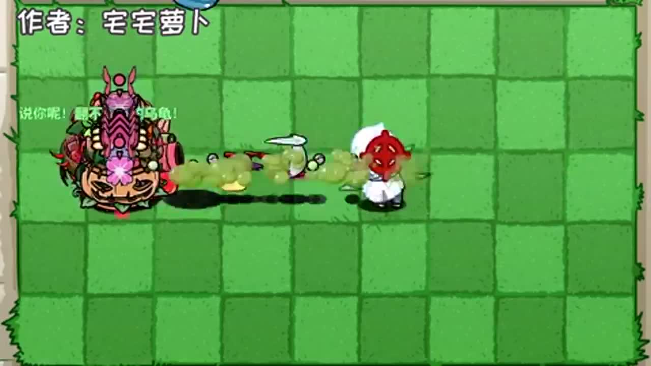 植物大战僵尸：所有植物叠加！小妹：这个也太刺激了吧！