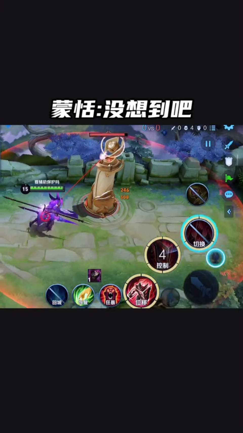 蒙恬无兵线推塔，这防御塔该加强了！