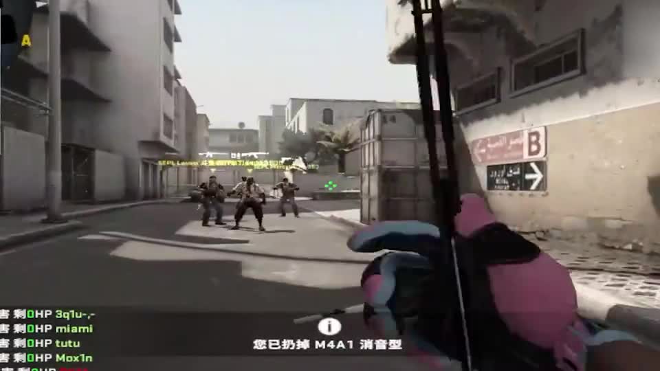 CSGO茄子：《中门死一个》