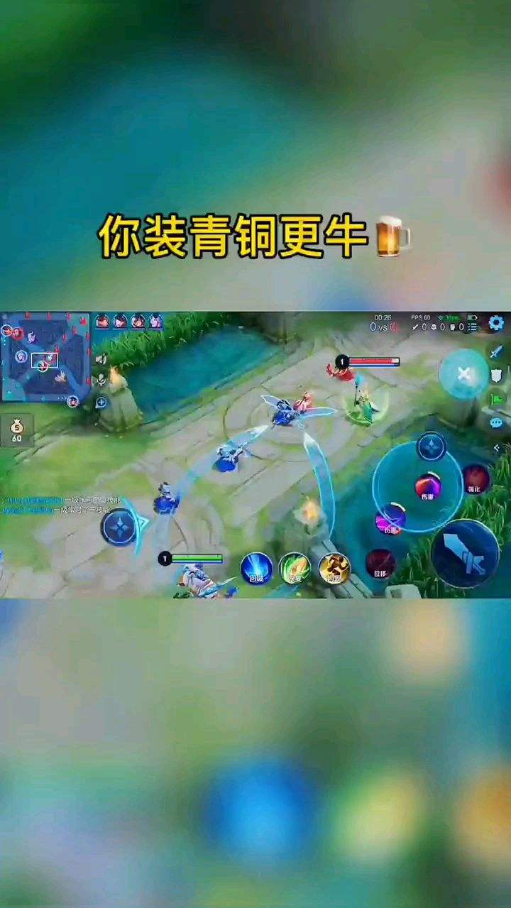 如何假装打不过