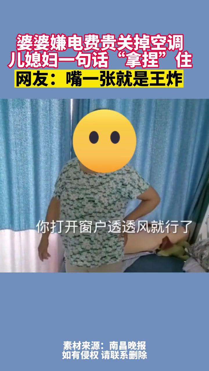 一开口就是王炸