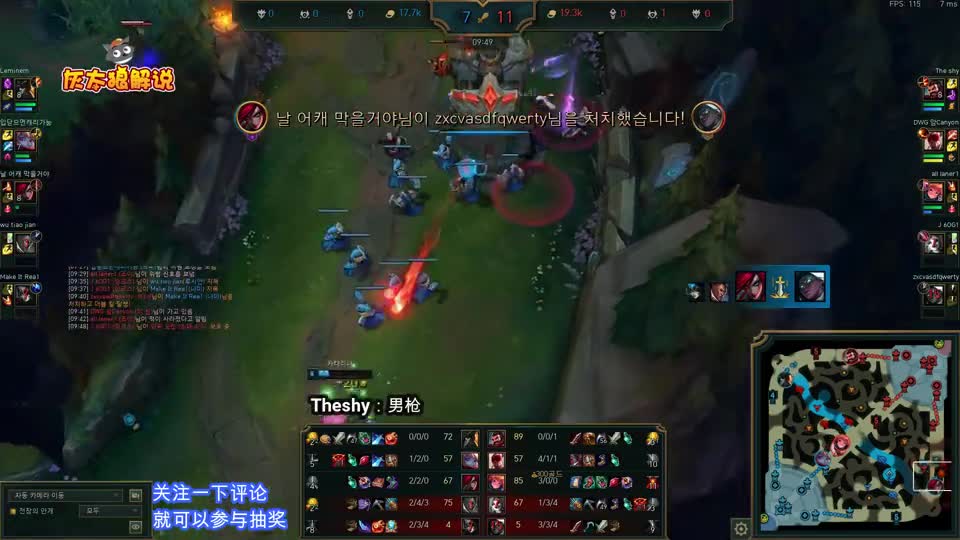 英雄联盟：Theshy曾踏足山巅也跌落低谷！神王必将再振羽膀，铸就九天之功！