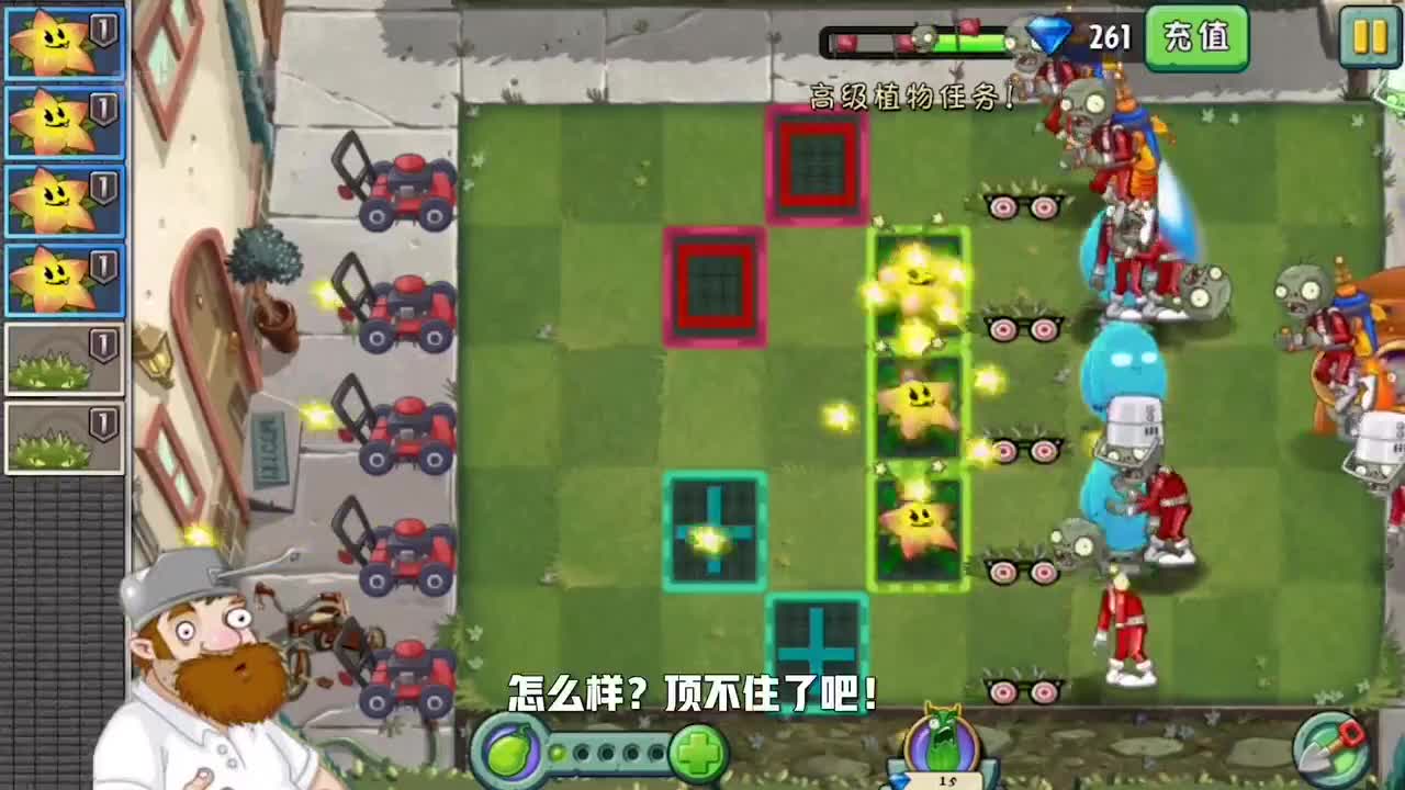 植物大战僵尸：僵尸倾巢而出！这么多，一个脑子分的过来吗？