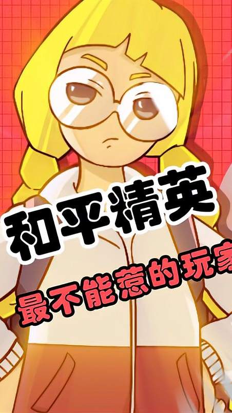 到底是谁能比难言和不求人还强