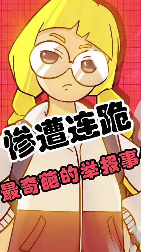 打的菜可能真的不是自己的错！
