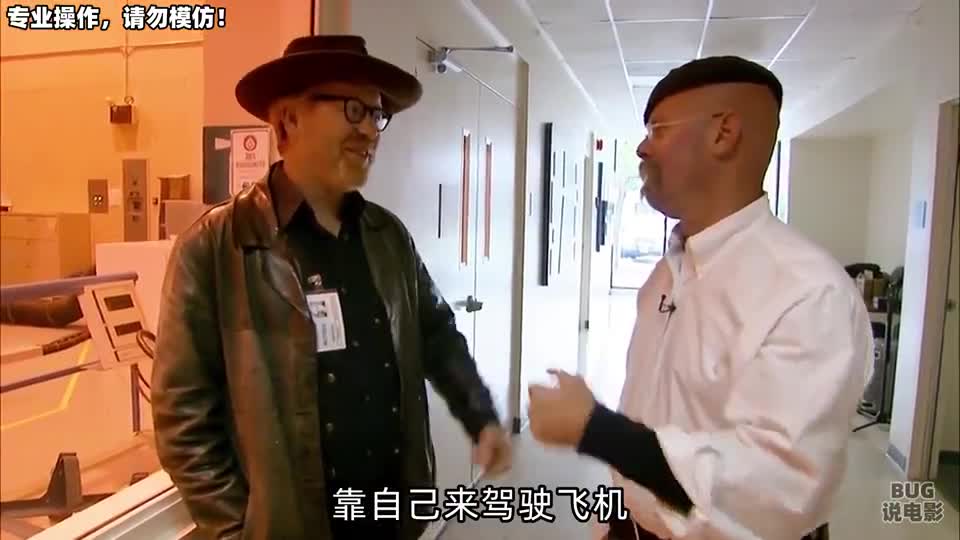 流言终结者新手能驾驶飞机安全降落吗