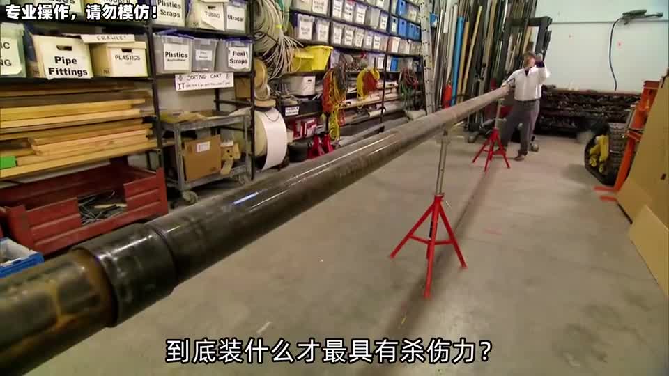 流言终结者塑料杯能击穿迎面而来的车子吗