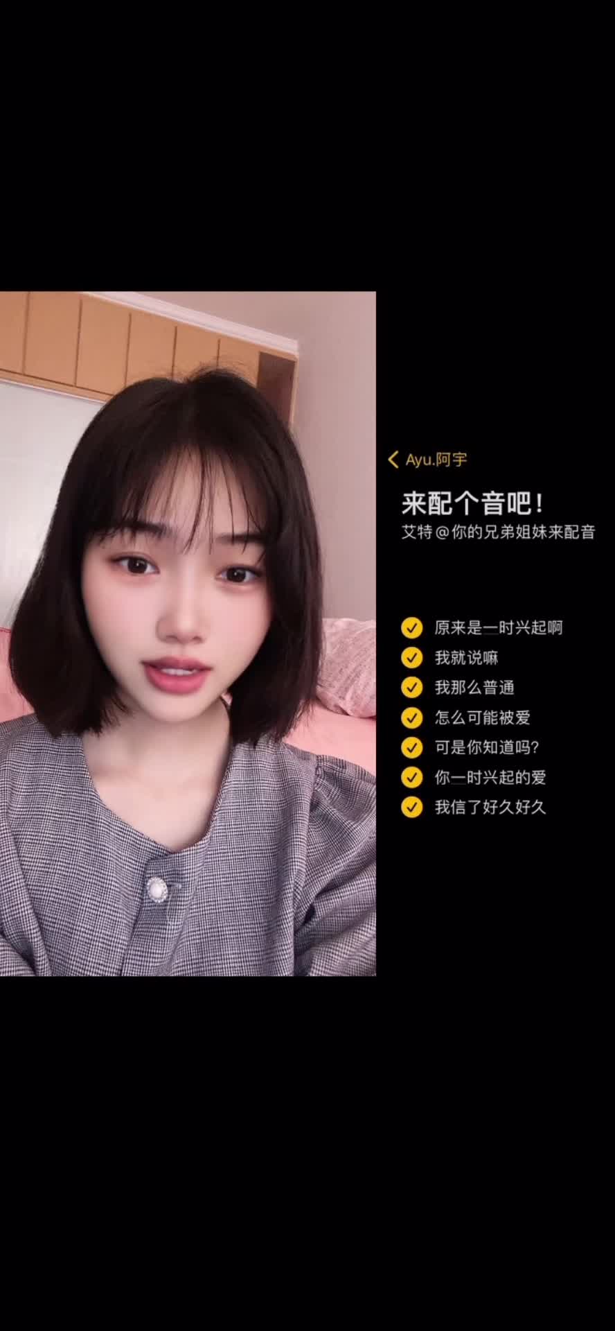 我信了好久好久