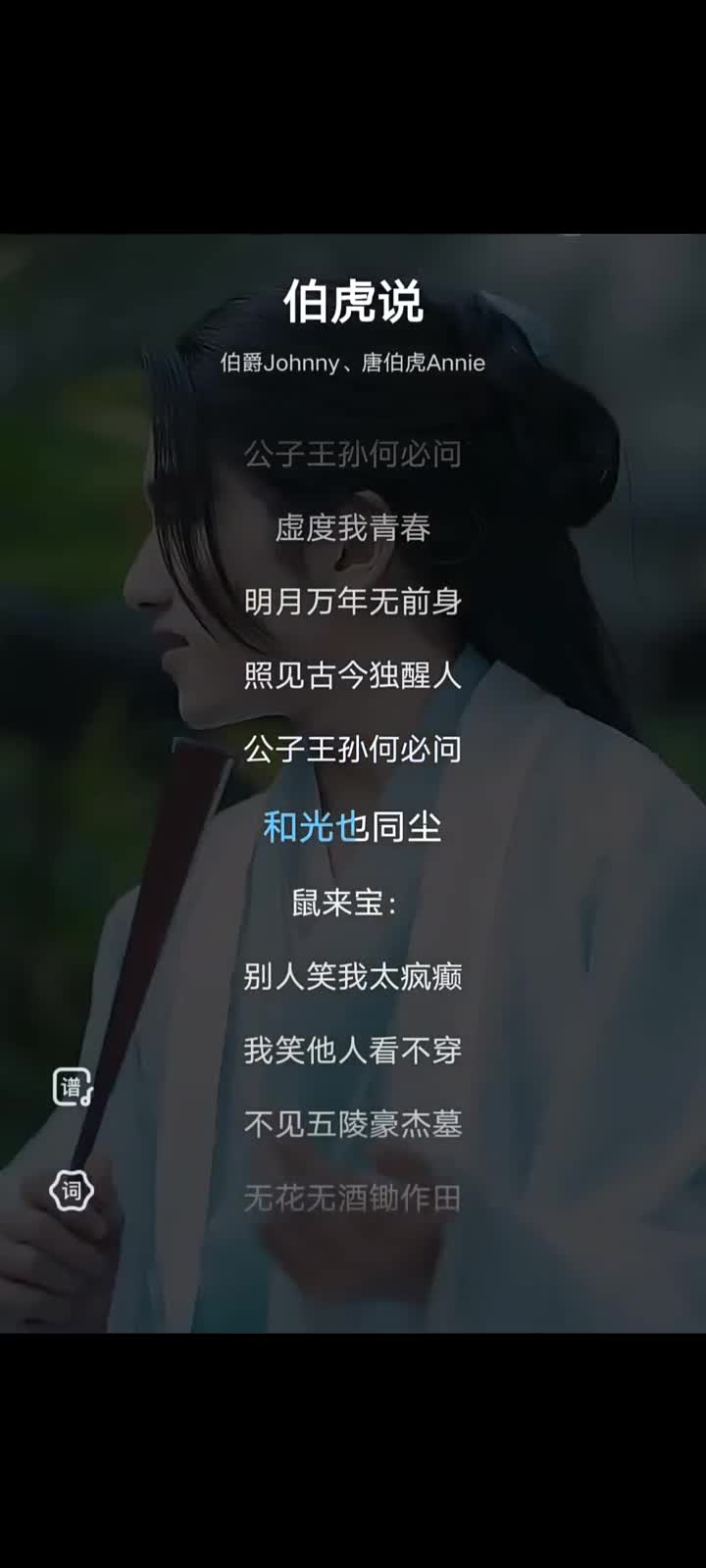 不见对弈人，落子定乾坤