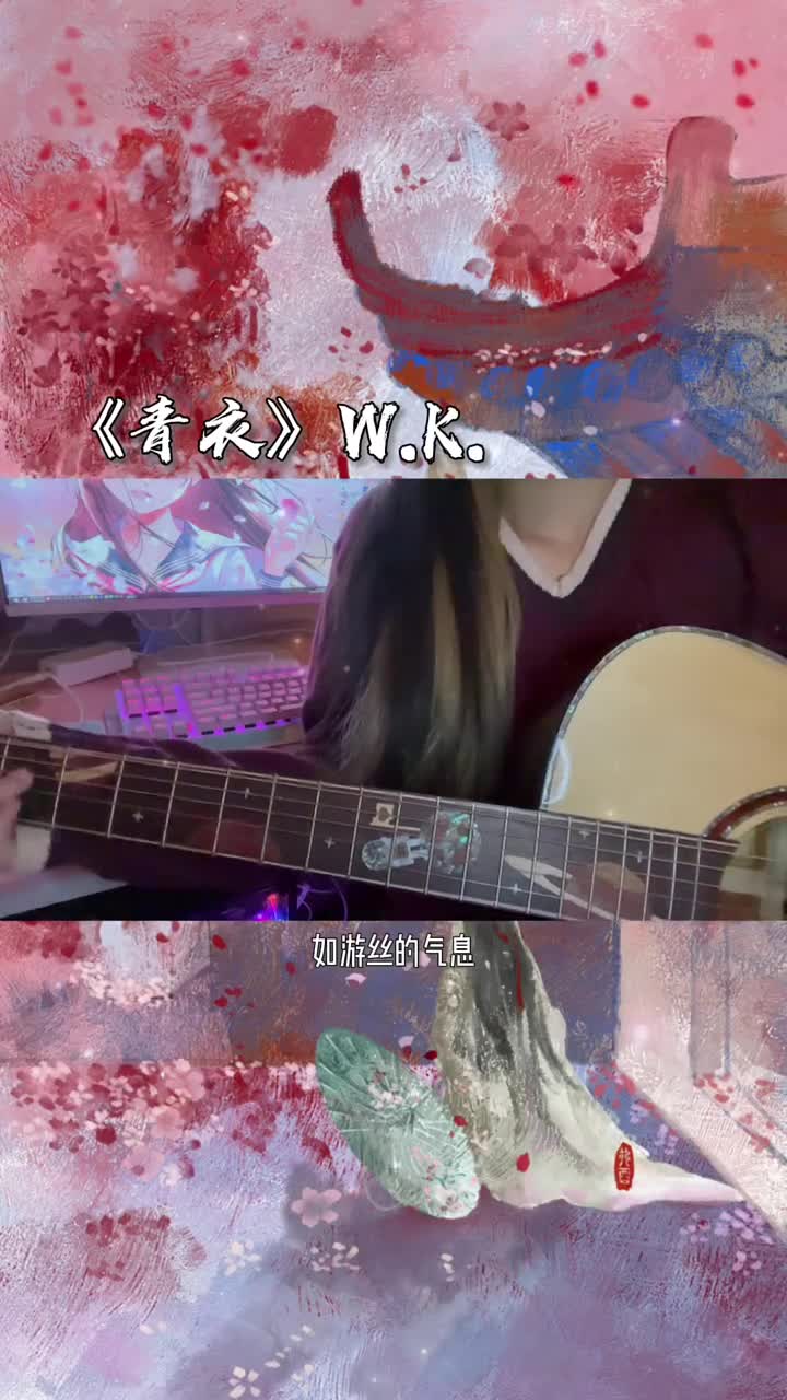 戏腔限时返场