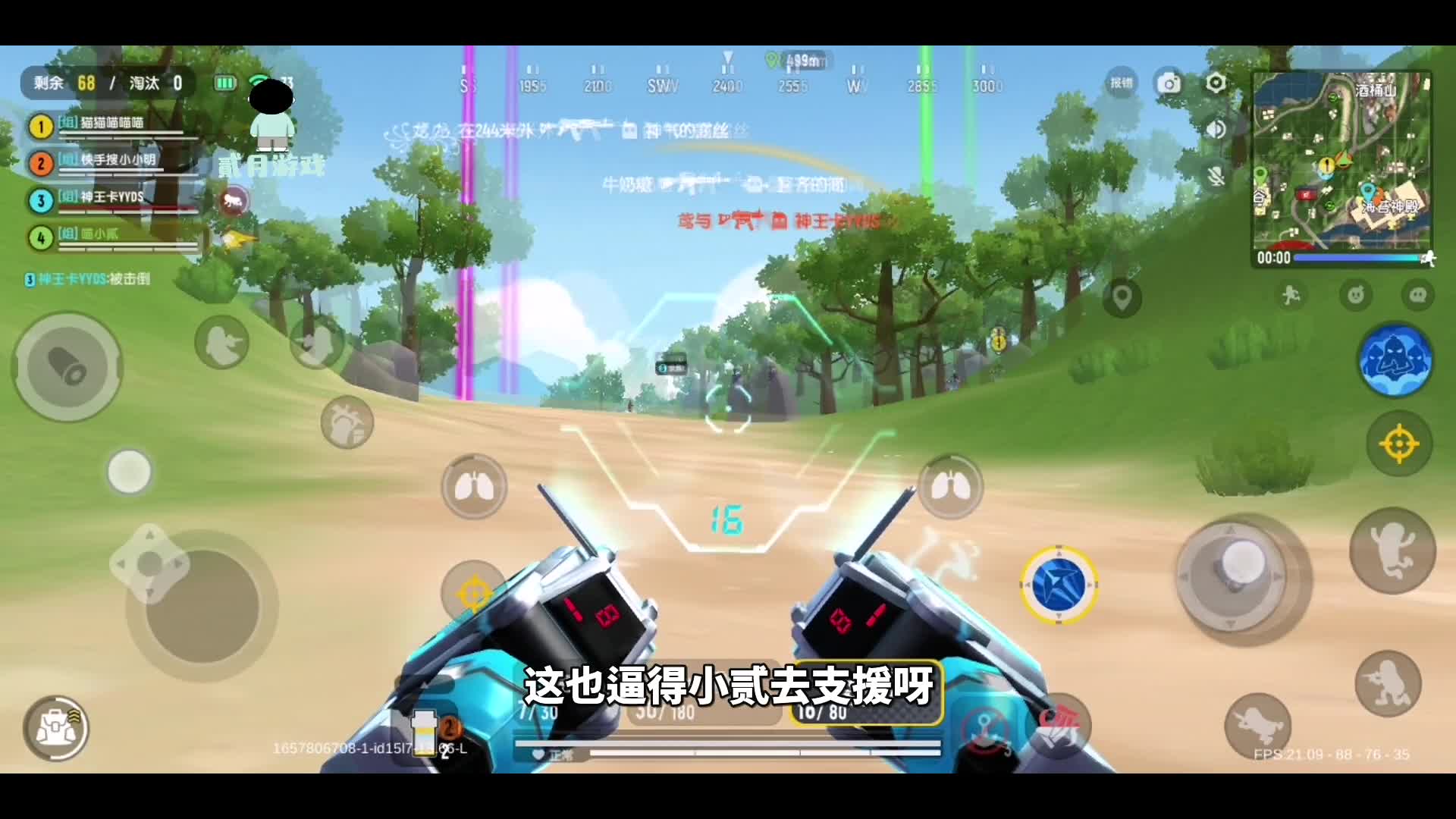 香肠派对：萌新入坑第37天，落地成盒，小贰快递来啦