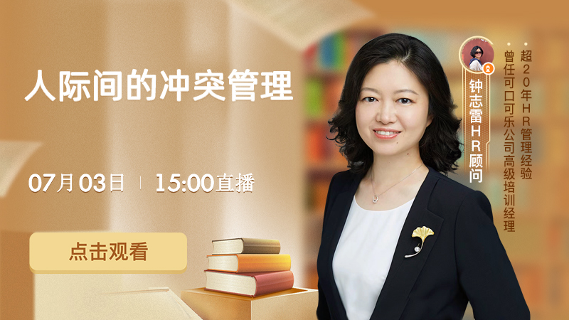 测试直播回放