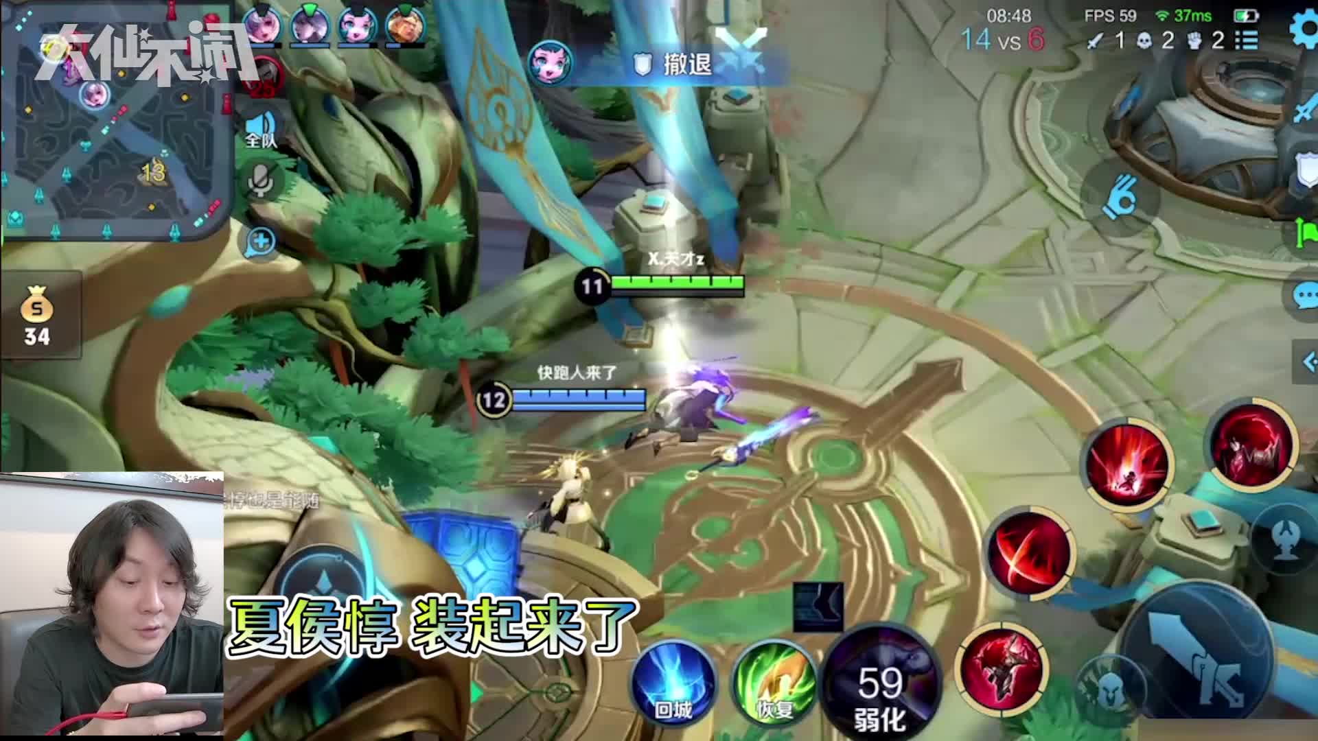 【大仙不闹】他对防御塔还是那么温柔 