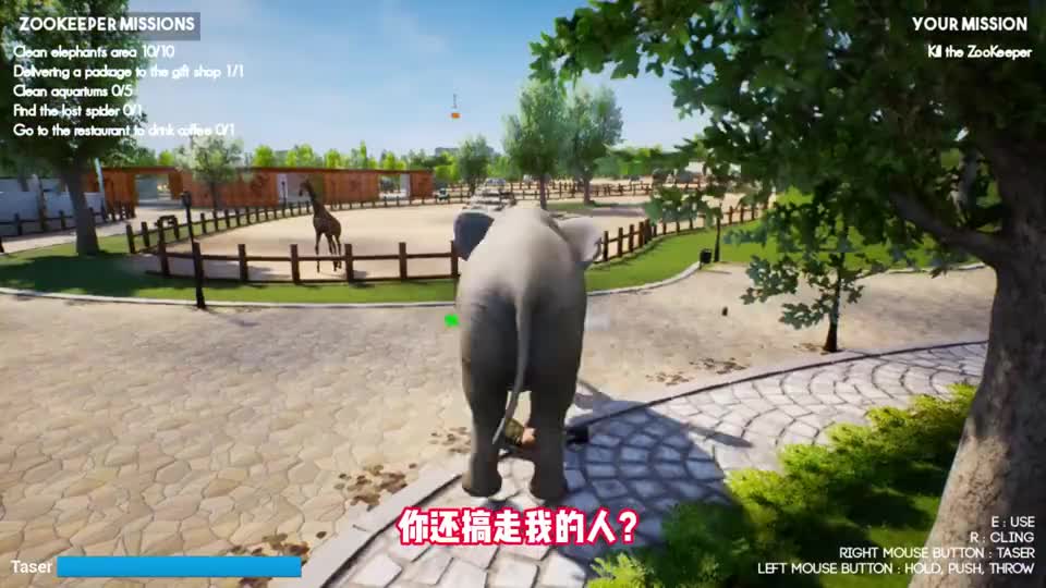 沙雕山寨动物园，骗游客进来，还把我三姨夫玩坏了！