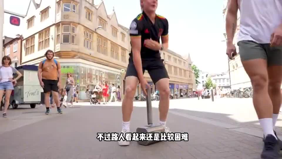 拿起这个锤子，就奖励现金，你能拿到吗