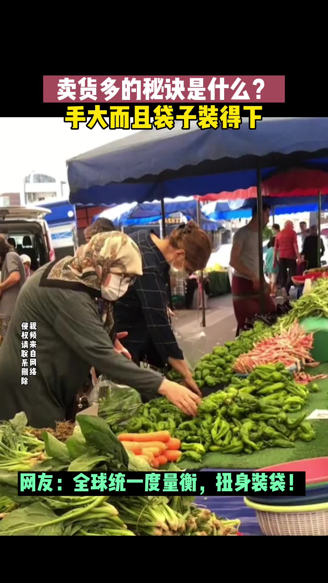 这个手势真是全球适用
