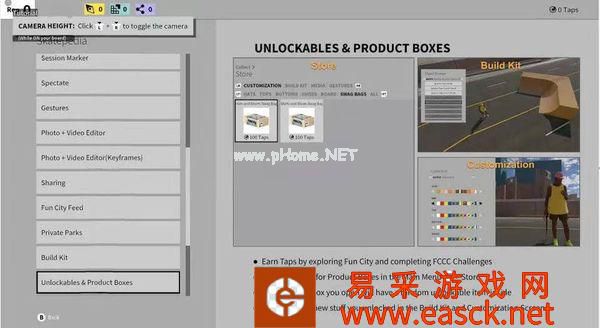 文件显示《极速滑行4》可能存在开箱元素