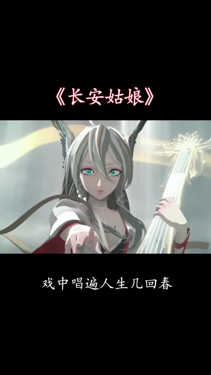 想喝粥的报数 \x22游山恋 \x22长安姑娘 \x22
