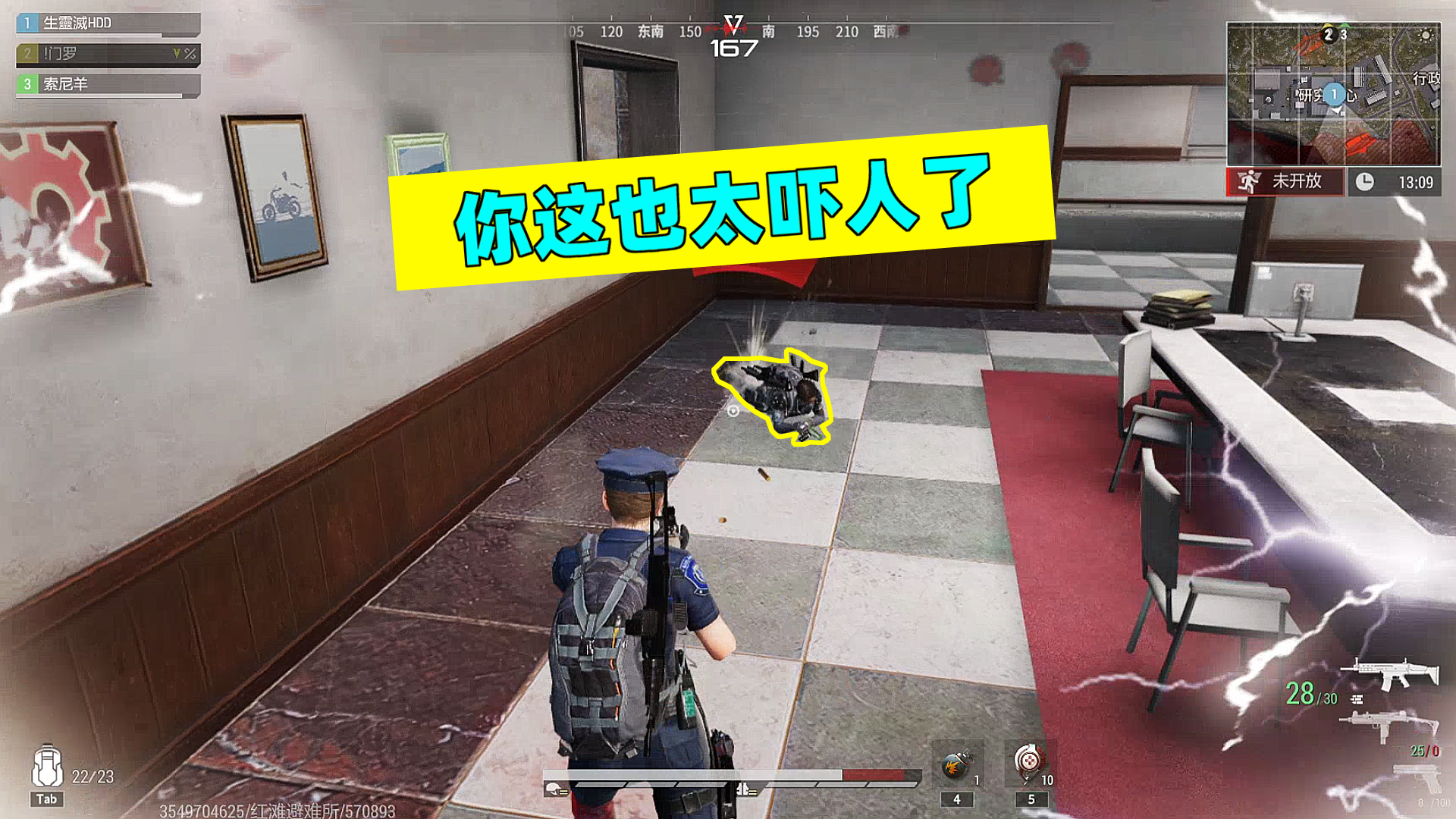 超凡先锋：被这大哥吓到飞起，一波乱打拿下双杀