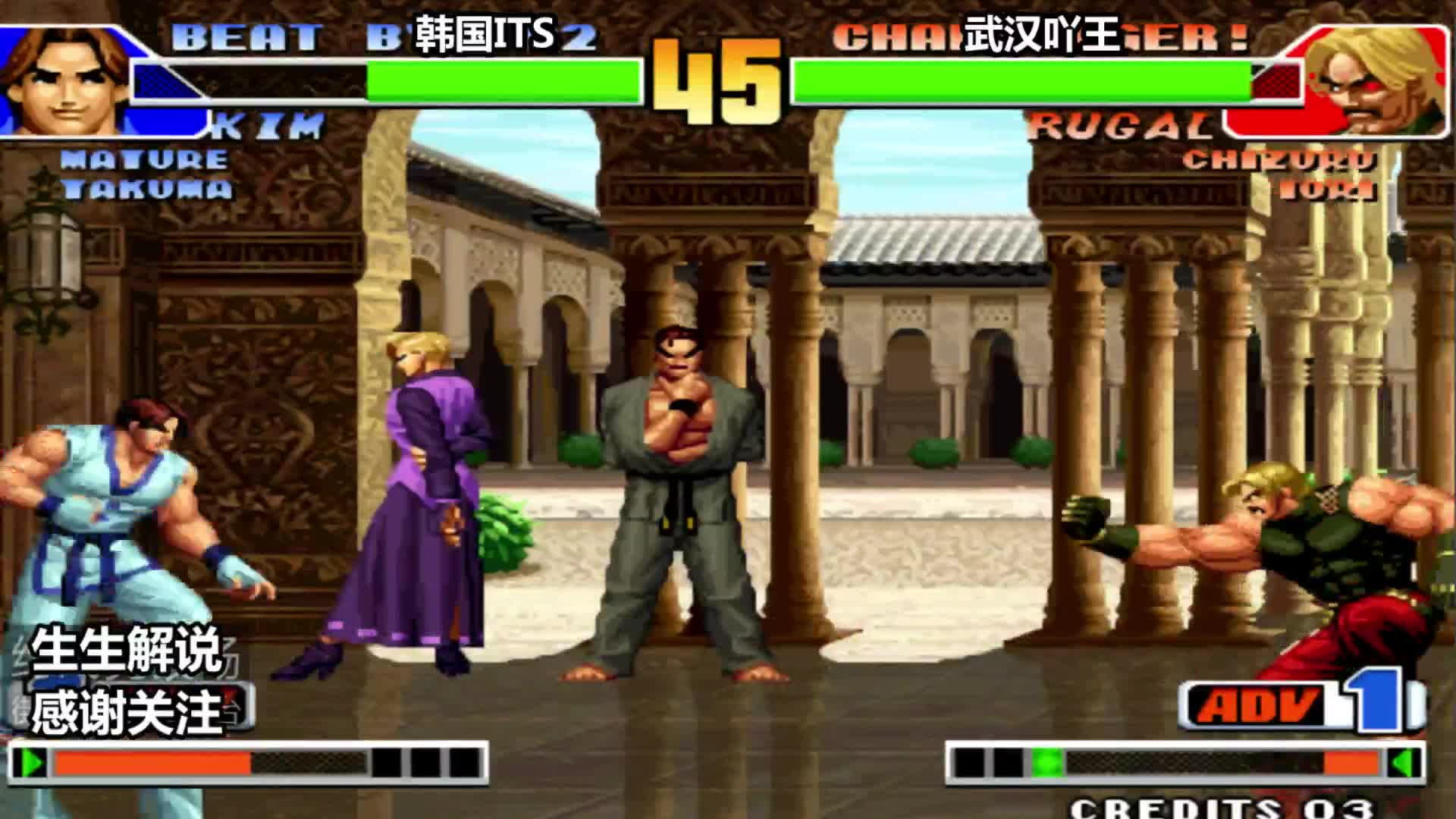 拳皇98：金馆长展示霸气脚连踩，神乐的布阵大招无解