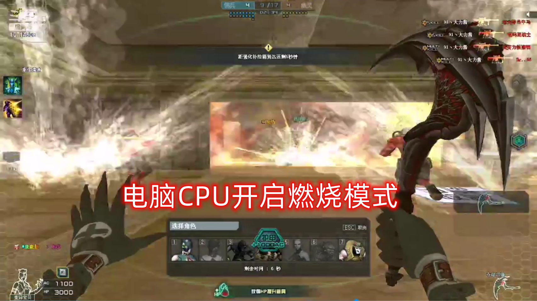 穿越火线招歌遗迹清朝老兵大轰炸1#穿越火线#你看到的我