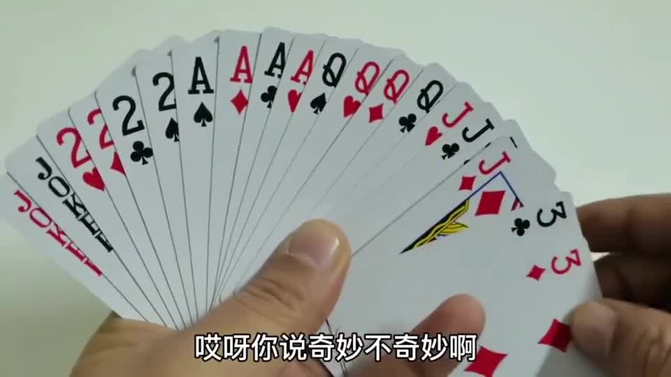 这地主斗的过瘾，硬钓出来了六炸