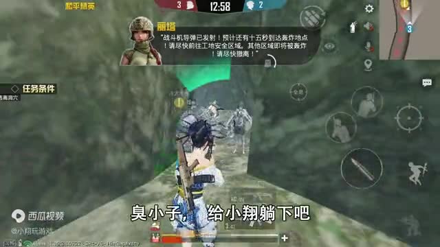 和平精英：挑战逃生生天，“随机阵营”获得胜利，击败敌人11次！