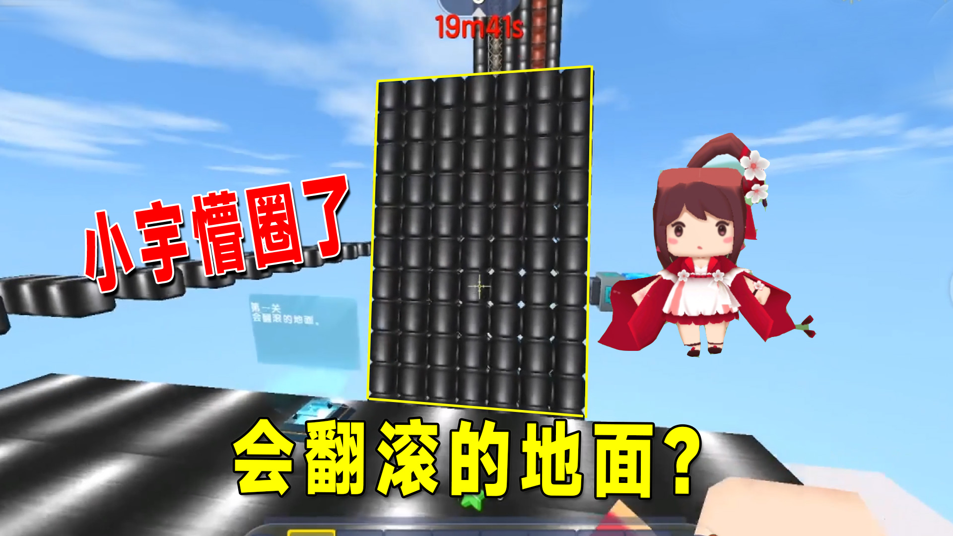 迷你世界：跑酷都这么野的吗，旋转地板直接整懵我，确定能过去？#迷你世界