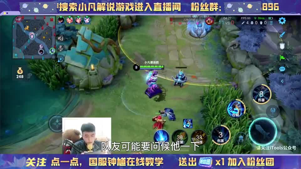 当战神吕布遇上小凡钟馗，8分钟被勾死8次，信誉分大残！