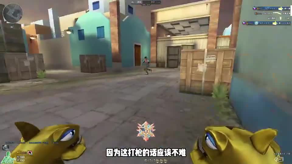 禽兽狙：有了这个玩意就能上枪王之王了？？？