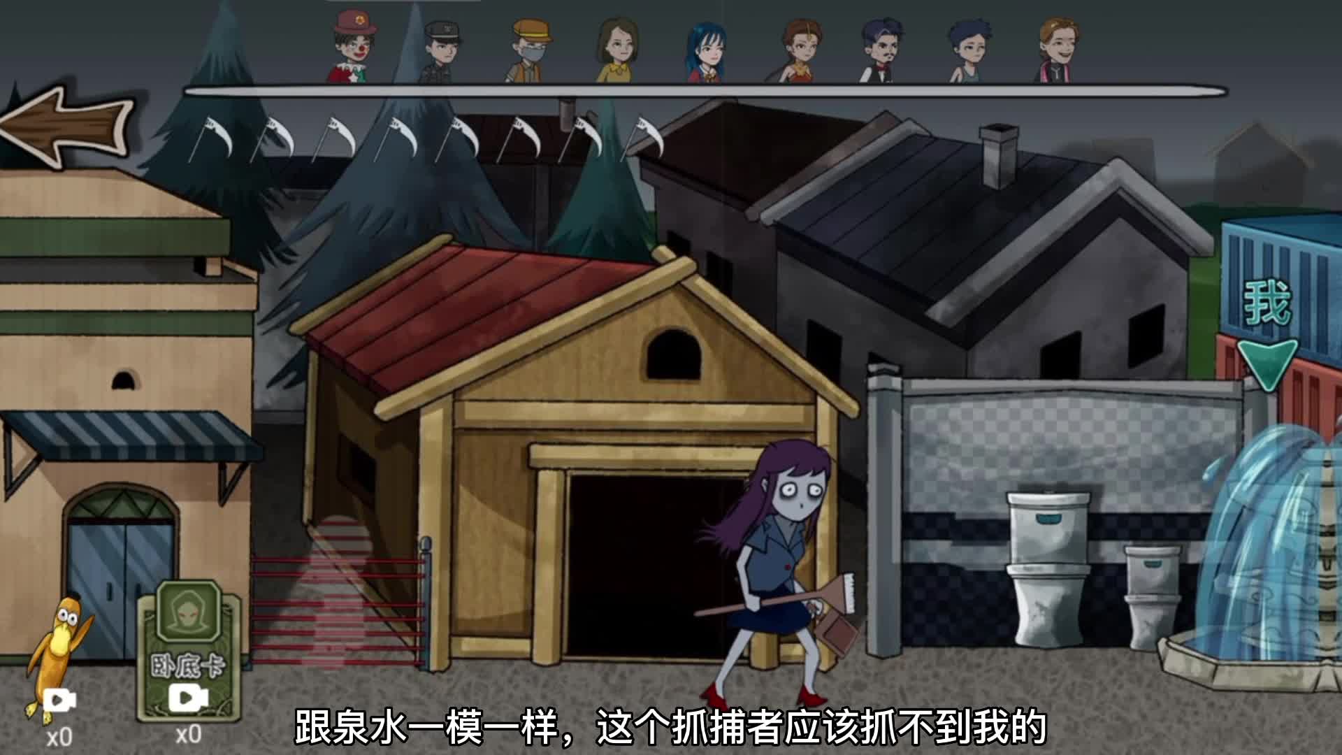 躺平躲猫猫：躲猫猫更新了新模式了